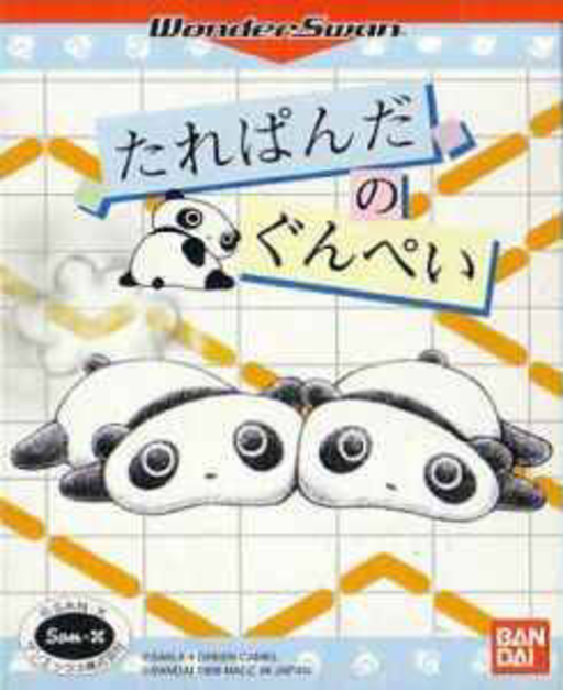 Tare Panda No Gunpey box art for WonderSwan